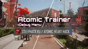 Взлом Atomic Heart Режим Разработчика - Atomic Trainer + Debug Menu