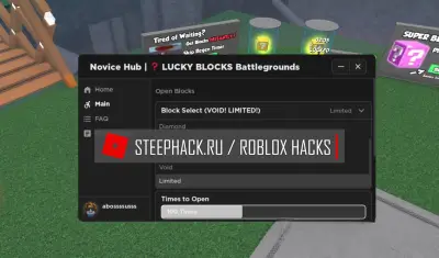 Читы Lucky Block Battlegrounds Роблокс - Block Select, Hide Name